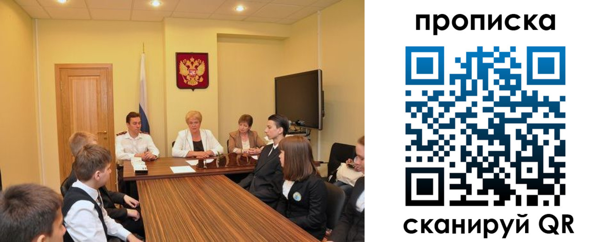 прописка паспорт в Сердобске