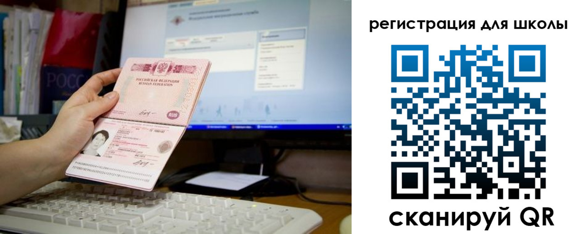 прописка регистрация в Сердобске